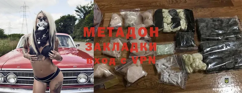 Хочу наркоту Нерехта Cocaine  Галлюциногенные грибы  ГАШИШ  Героин  A-PVP 