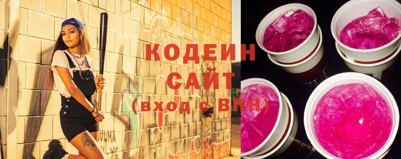 Codein Purple Drank  сайты даркнета формула  Нерехта 