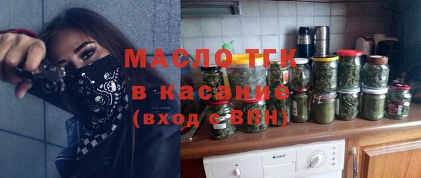 метамфетамин Гусев